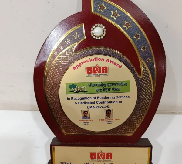 Exemplary Service Award