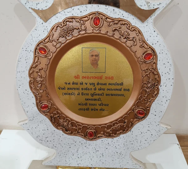 Award Of Excellence
