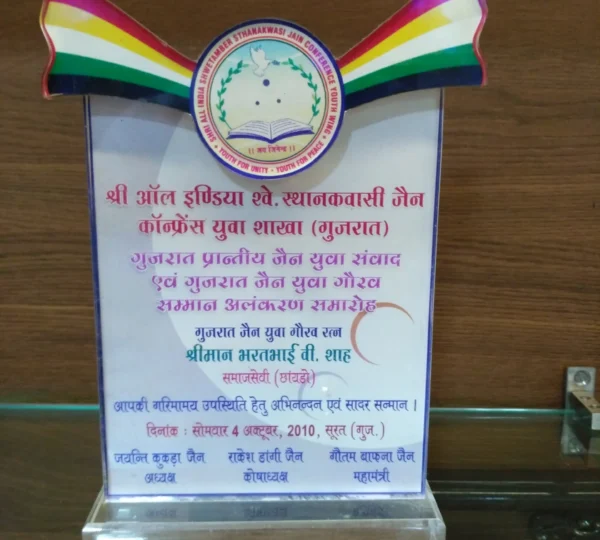 Excellent Work In Medical Welfare Of the Society